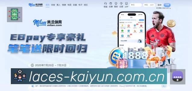 开云平台展示图