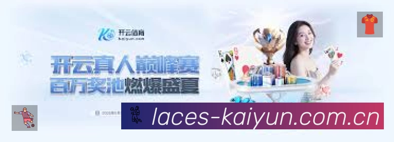 体育平台欢迎图